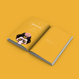 画册样机