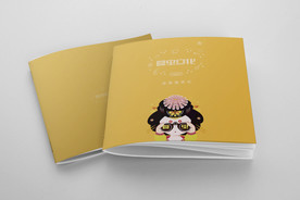 画册样机