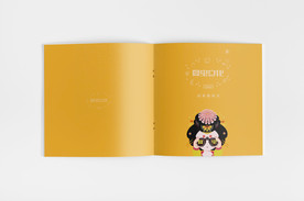 画册样机