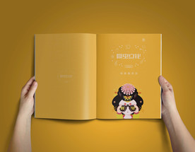 画册样机