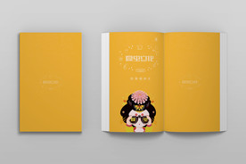画册样机