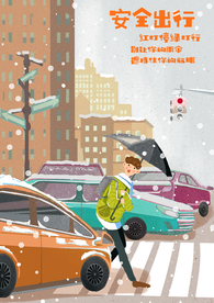 安全出行公益宣传插画卡通背景