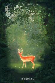 梦幻森林清新插画卡通背景素材