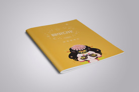 画册样机