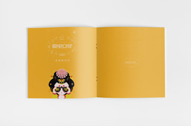 画册样机
