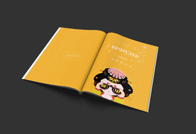 画册样机