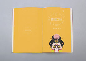 画册样机