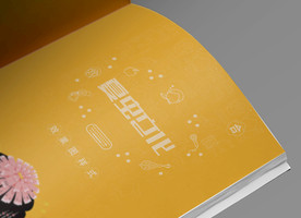 画册样机
