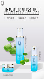护肤品