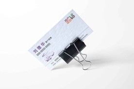 名片样机效果图