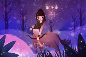 射手座星座插画卡通背景素材