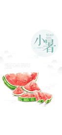 小暑 节气图片
