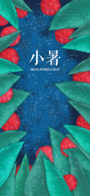 小暑 节气图片