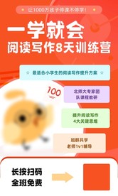 阅读写作