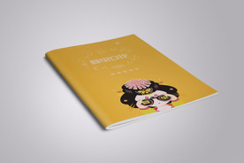 画册样机