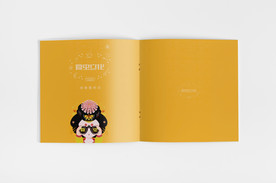 画册样机