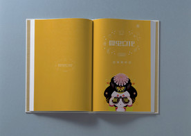 画册样机