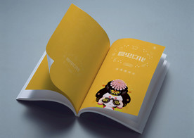 画册样机
