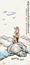 丰子恺画作集合