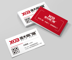 徐大邦门窗名片