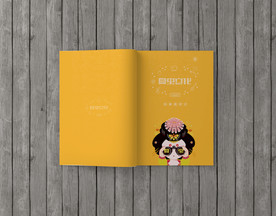 画册样机