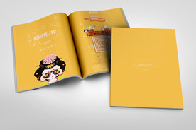 画册样机