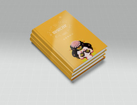 画册样机