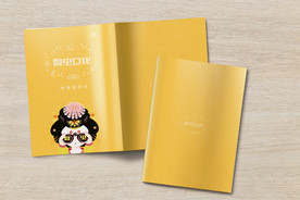 画册样机