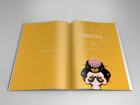 画册样机