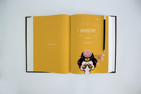 画册样机