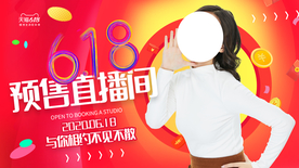 UI设计618理想生活节预售