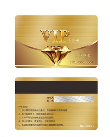 会员卡VIP金卡