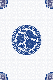 青花瓷纹理