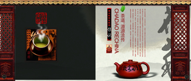 中式海报