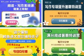 小学教育