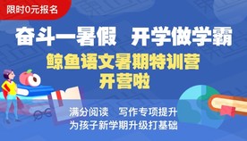 教育banner