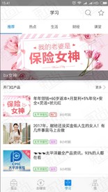妇女节