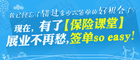 学习banner