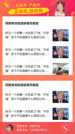 资讯