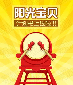 开业