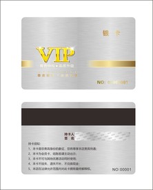 vip金卡会员卡