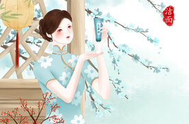 民国女性洗面奶古风插画卡通背景