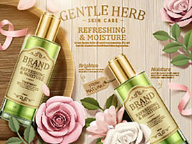 创意花卉化妆品图片