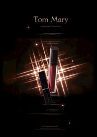 高端黑金化妆品合成图片