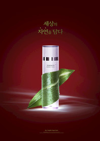 高端黑金化妆品合成图片