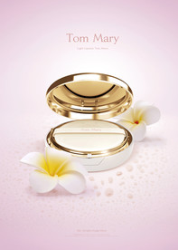 高端黑金化妆品合成图片