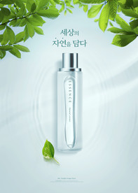 高端黑金化妆品合成图片