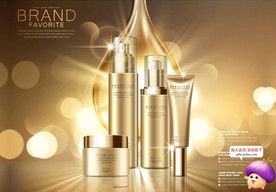 高端黑金化妆品合成图片