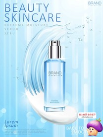 高端黑金化妆品合成图片