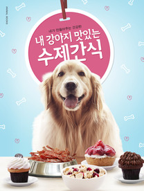 创意动物合成图片